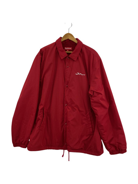 Supreme/17AW/Arabic Coaches Jacket/アラビックロゴ/コーチジャケット/XL/赤