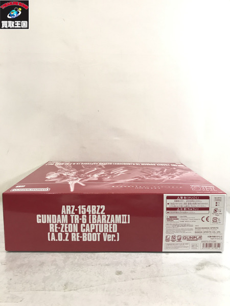 HG ガンダム TR-6 バーザムii