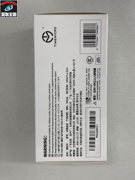 TIMEMICRO 1/64 martini mercedes benz