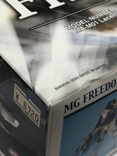 ガンプラ ＭＧ　フリーダムガンダム