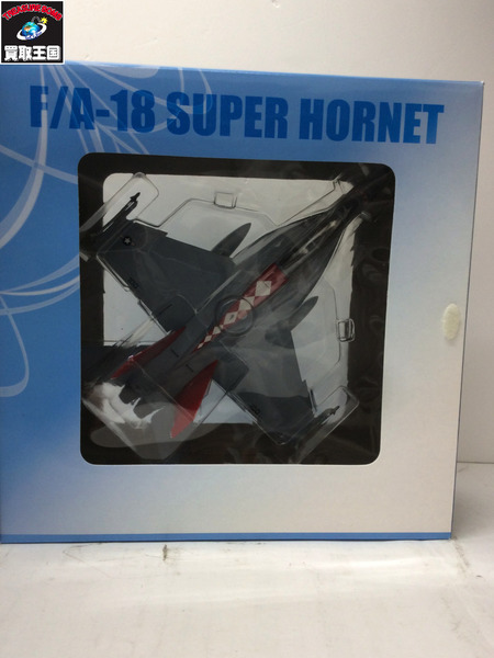 WW F/A-18F スーパーホーネット VFA-102 ダイヤモンドバックス