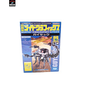 RMZ-12 ガイサック ZOIDS ゾイド 月刊ゾイドグラフィックス