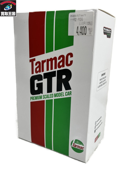 ターマックワークス　日産　GTR
