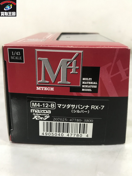 MTECH 1/43 マツダサバンナ RX-7(グレー)