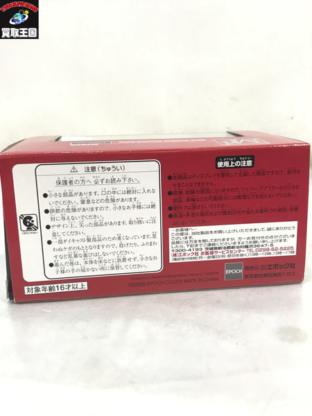 MTECH 1/43 マツダサバンナ RX-7(グレー)