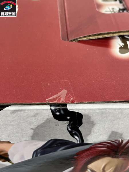 一番くじ ワンピース B賞 シャンクス