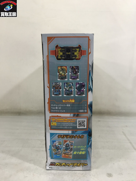 DXガッチャードライバー　未開封