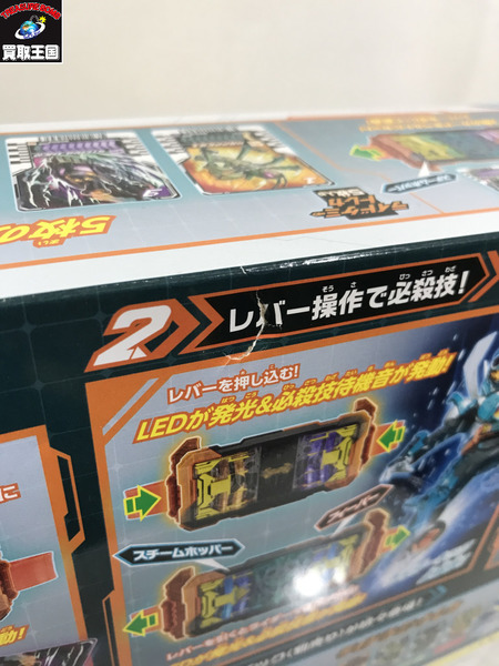 DXガッチャードライバー　未開封