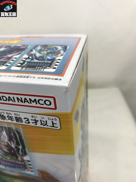 DXガッチャードライバー　未開封