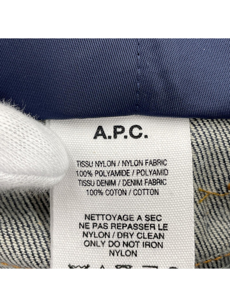 APCパンツ