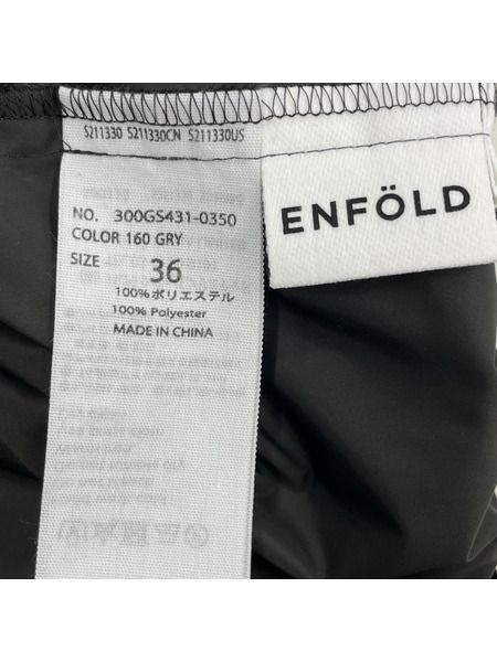 ENFOLD ロングスカート 23SS SQUARE SKIRT 36