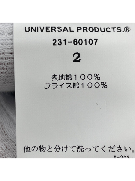 UNIVERSAL PRODUCTS マルチボーダーロンT グリーン 231-60107