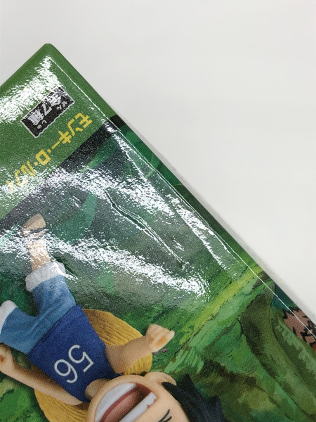 OP WCF HISTORY OF SABO ルフィ