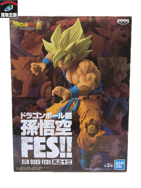 ドラゴンボール超 孫悟空 FES!! 其之十三 