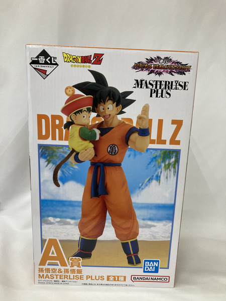 ドラゴンボール　A賞　MASTERLISE PLUS　孫悟空＆孫悟飯 ※未開封