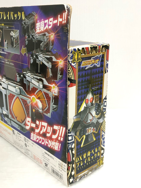 DX変身ベルトブレイバックル 仮面ライダーブレイド ※ベルト破損[値下]