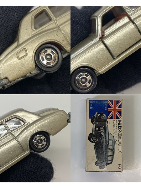 トミカ 外国車シリーズ F6 1/78 ロールスロイス ファンタムVI 開封品 ダメージあり TOMICA 青箱トミカ イギリス車