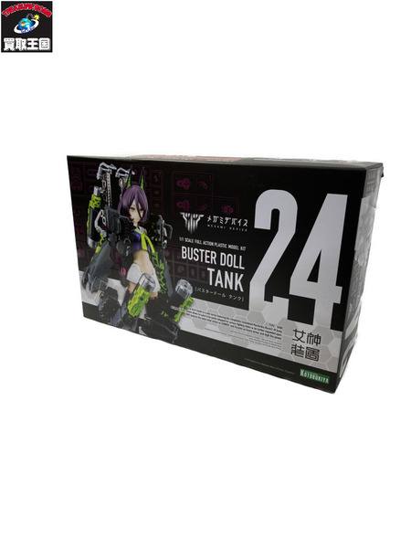コトブキヤ バスタードール タンク 特典パーツ付