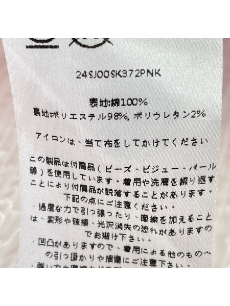 sister jane ロングスカート フロントボタンスカート ピンク