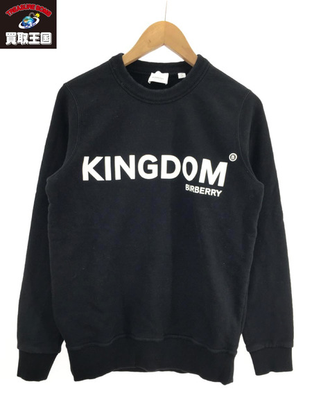 BURBERRY KINGDOM クルーネックスウェット XS ブラック[値下]