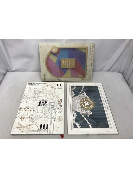 魔法少女まどか☆マギカ 10thANNIVERSARY EXHIBITIONARCHIVEBOOK