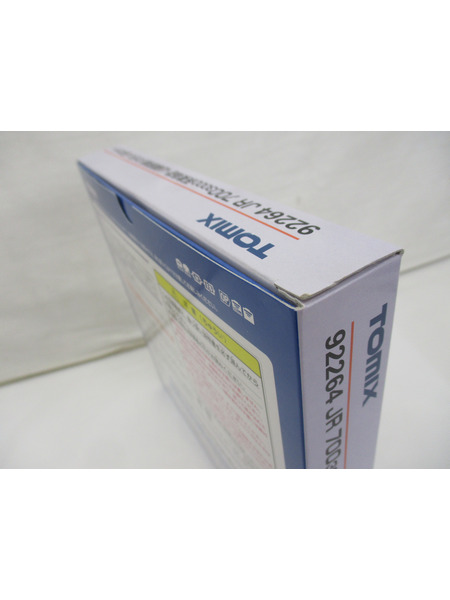 鉄道模型車両 1/160 JR 700-3000系 東海道・山陽新幹線 のぞみ 3両基本セット