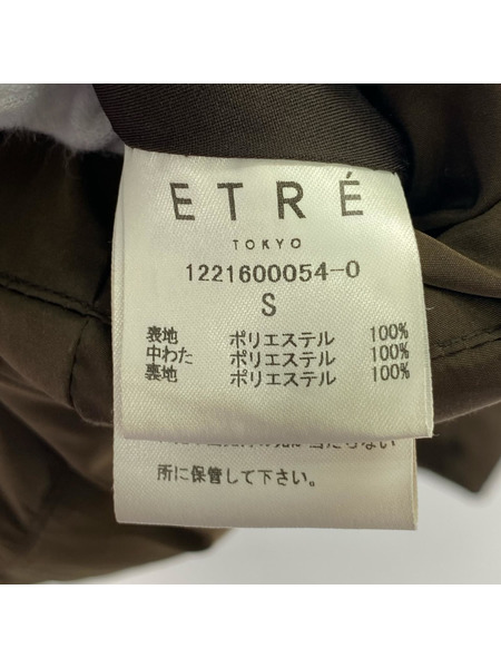 ダウンジャケット ETRE TOKYO/ブラウン