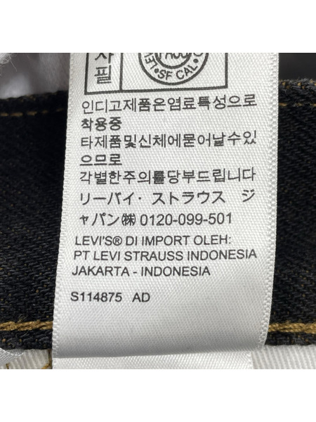 STUSSY デニム・ジーンズ ×Levi's 24SS CRISPY RINSE JEAN W34