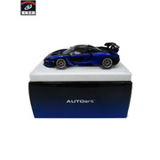 AUTOart 1/18 McLaren Senna  メタリックブルー