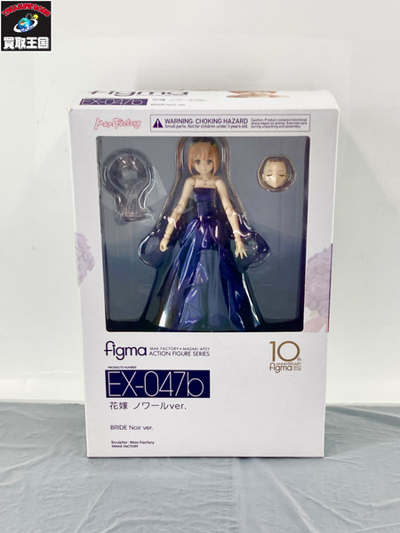 メーカー 美少女その他 figma 花嫁 ノワールver.