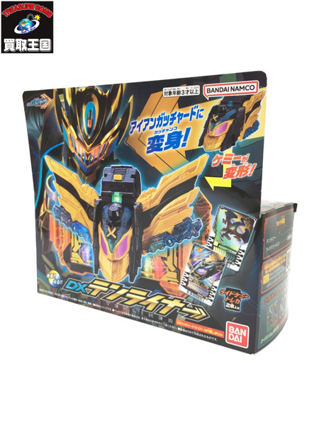 DXテンライナー 仮面ライダーガッチャード