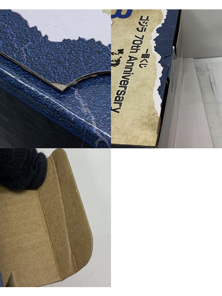 一番くじ ゴジラ 70th B賞 呉爾羅（2023） フィギュア 外箱・開封/内箱・未開封 70th Anniversary 70周年記念 ゴジラ-1.0 G-1.0[値下]