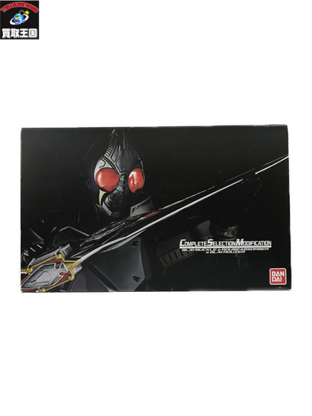 CSM ブレイバックル＆ラウズアブゾーバー＆ブレイラウザー　開封[値下]