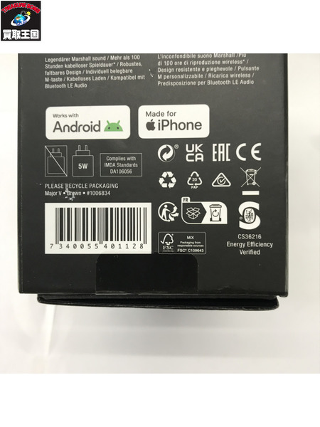 イヤホン/ヘッドホン Marshall MAJOR V BROWN