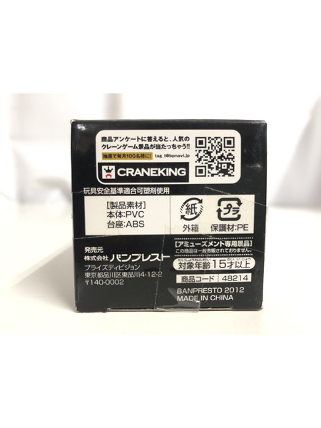 プライズ ワンピース WCF FILM Z vol.1 8種セット