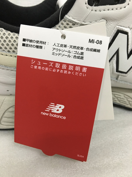 NEW BALANCE ML2002RQ スニーカー (29) [値下]