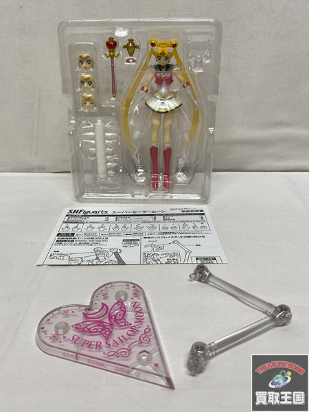 S.H.Figuarts スーパーセーラームーン 20th