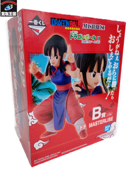 天下一武道会 B賞 チチ[値下]｜商品番号：2100208872848 - 買取王国ONLINESTORE