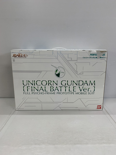 ガンダムUC 1/60 PG RX-0 ユニコーンガンダム 最終決戦Ver.