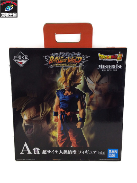 一番くじ  BATTLE OF WORLD with DRAGONBALL LEGENDS A賞 悟空[値下]