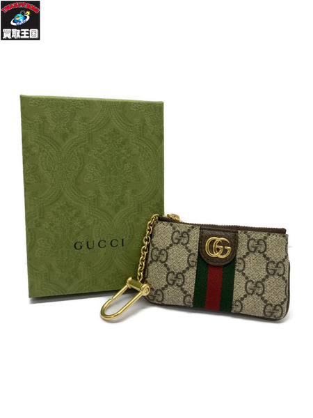 GUCCI オフィディア GGスプリーム キーリング付コインケース