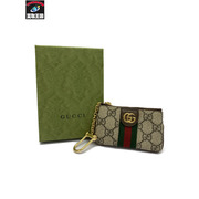 GUCCI オフィディア GGスプリーム キーリング付コインケース