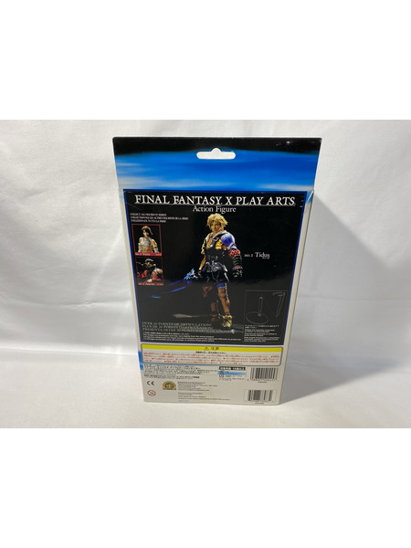 6.FINAL FANTASY プレイアーツ ティーダ プレイアーツ ティーダ FF10
