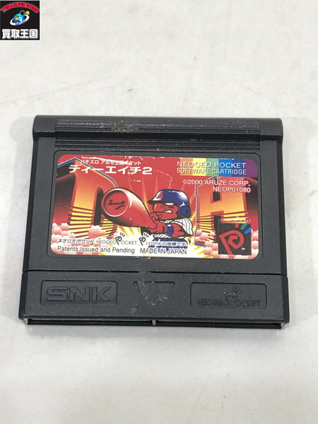 NEOGEO POCKET