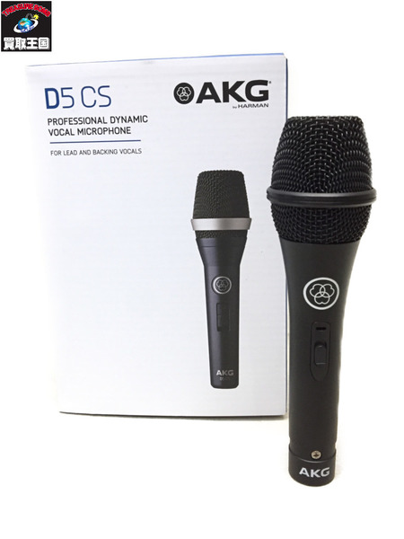 AKG D5 CS ダイナミックマイク