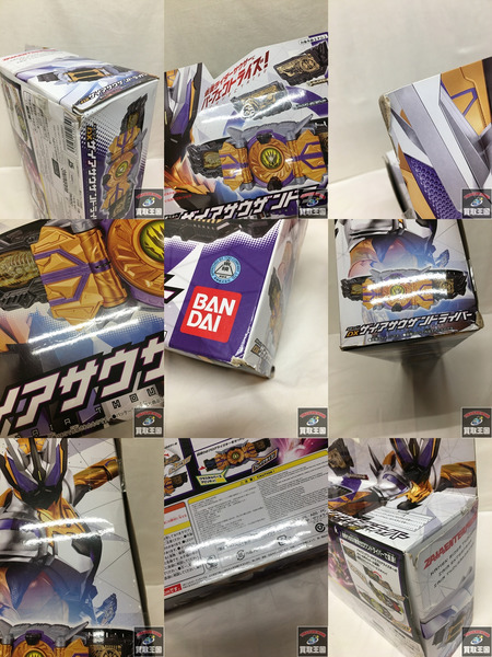 DXザイアサウザンドライバー 変身ベルト　仮面ライダーゼロワン