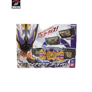 DXザイアサウザンドライバー 変身ベルト　仮面ライダーゼロワン