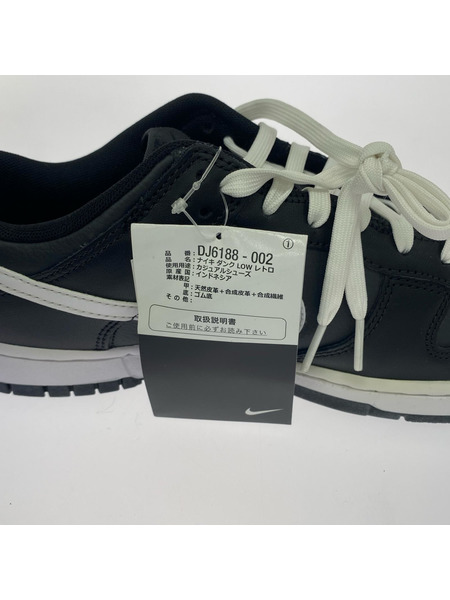 NIKE DUNK LOW RETRO DJ6188-300 Chlorophyll (27) 未使用品