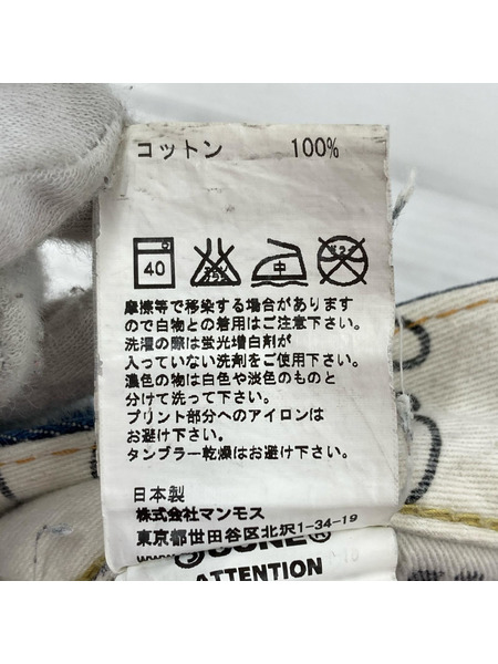 CUNE デニムパンツ