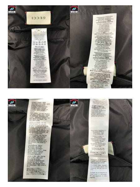 GUCCI 473302 Z719B ヴィンテージロゴ ナイロンジャケット 黒 サイズ46 グッチ